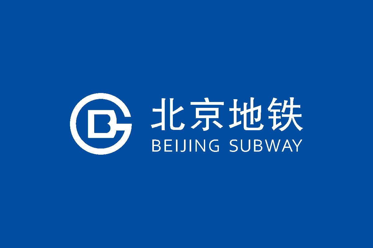 北京地铁