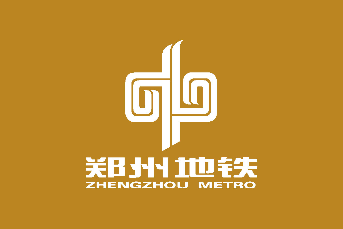 郑州地铁