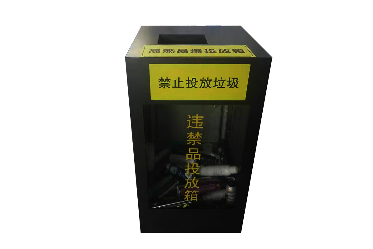弃物箱