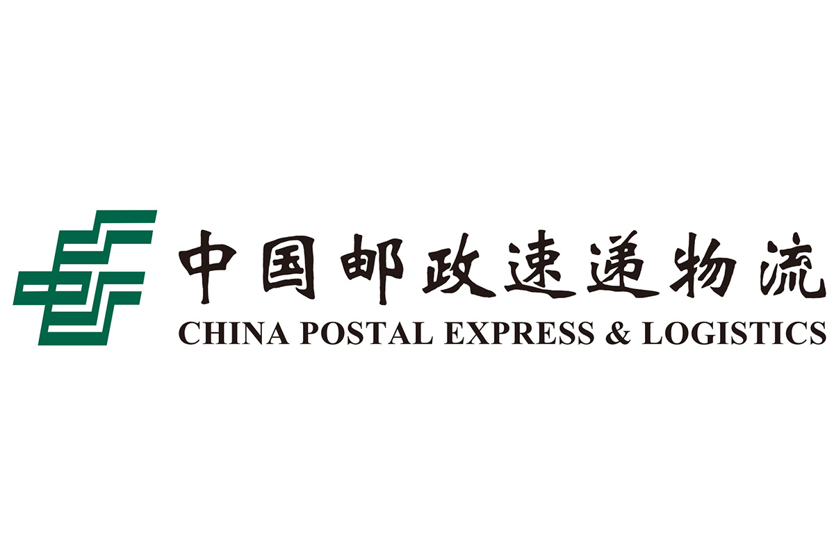 中国邮政速递物流