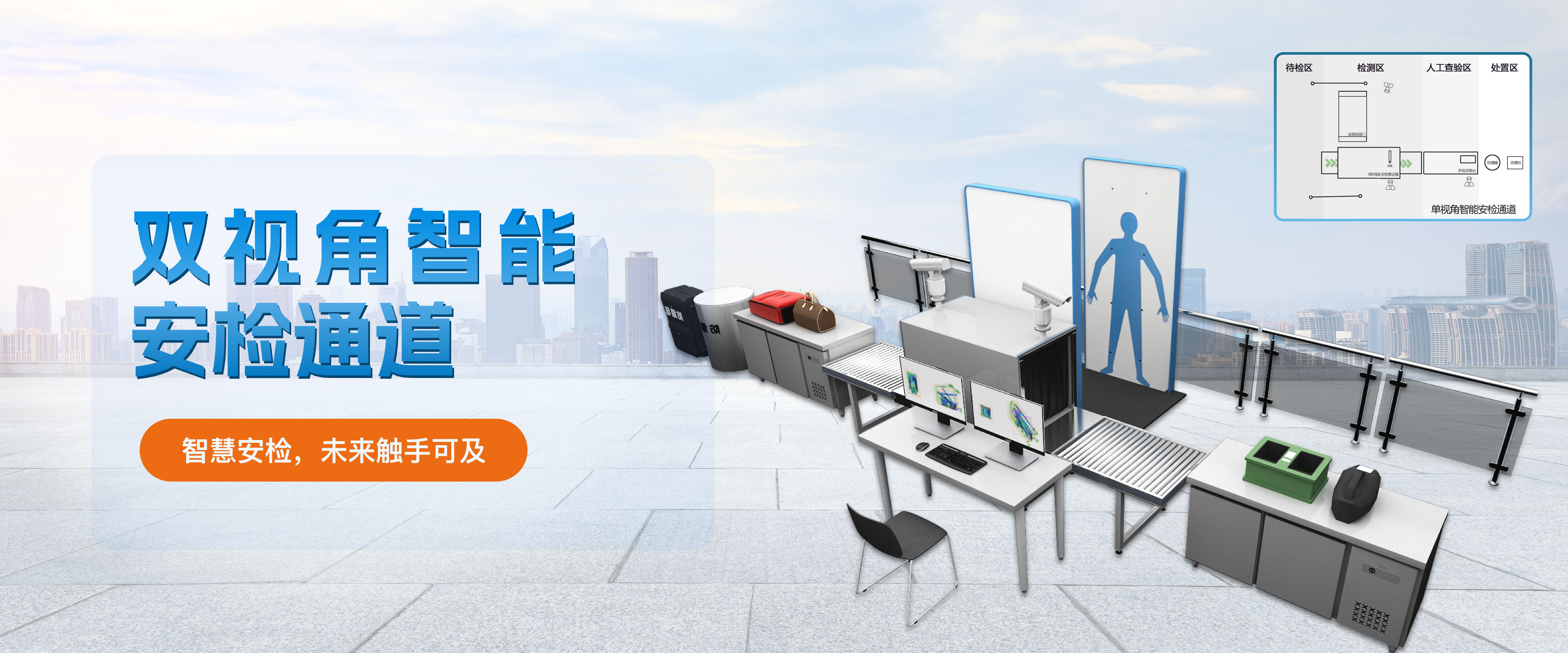 舜天龙兴