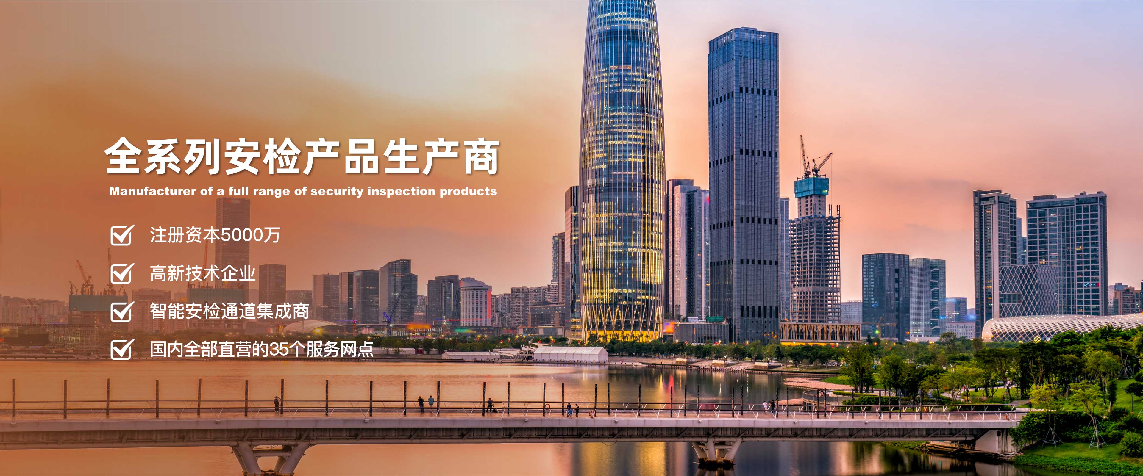 舜天龙兴